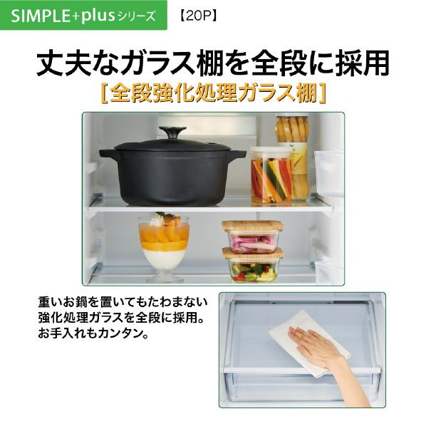 AQUA 冷凍冷蔵庫 アクア 200L 2枚ドア 右開き 新生活 一人暮らし AQUA 冷凍冷蔵庫 アクア 200L 2枚ドア 右開き 新生活 一人暮らし