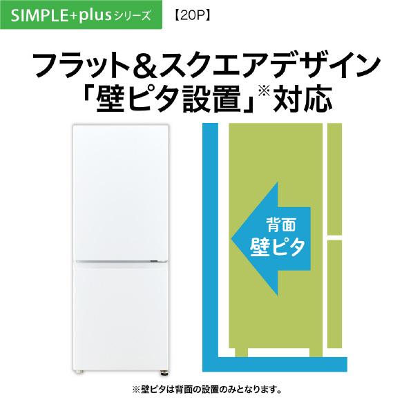 AQUA 冷蔵庫 AQR-20E3 (K) 200L 2024年製 D061 AQUA AQR-20E3(K) 【右開き】200L 2ドア冷蔵庫 e angle select