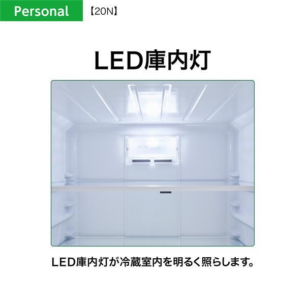 AQUA 冷凍冷蔵庫 アクア 201L 2ドア 右開き 一人暮らし 2023年 AQUA 冷凍冷蔵庫 アクア 201L 2ドア 右開き 一人暮らし 2023年