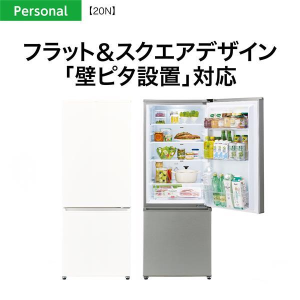 AQUA 冷凍冷蔵庫 アクア 201L 2ドア 右開き 一人暮らし AQR-20N AQUA 冷凍冷蔵庫 アクア 201L 2ドア 右開き 一人暮らし AQR-20N