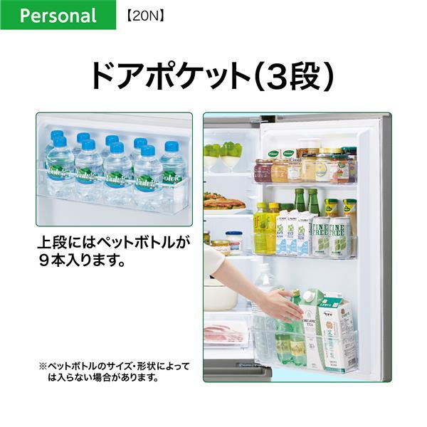 AQUA 冷凍冷蔵庫 アクア 201L 2ドア 右開き 一人暮らし AQR-20N AQUA 冷凍冷蔵庫 アクア 201L 2ドア 右開き 一人暮らし AQR-20N