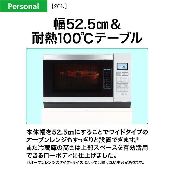 AQUA 冷凍冷蔵庫 アクア 201L 2枚ドア 右開き 新生活 AQUA 冷凍冷蔵庫 アクア 201L 2枚ドア 右開き 新生活