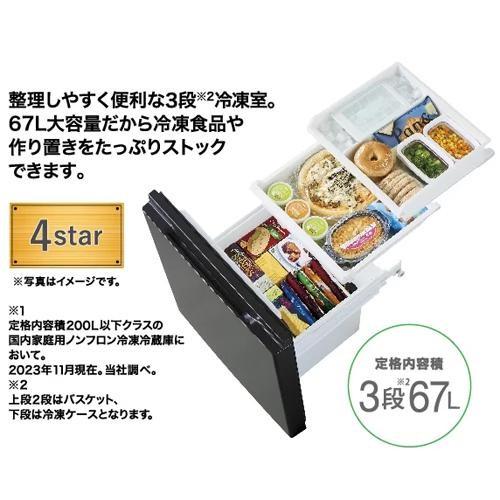 AQUA 冷凍冷蔵庫 アクア 200L 2枚ドア 右開き 新生活 一人暮らし