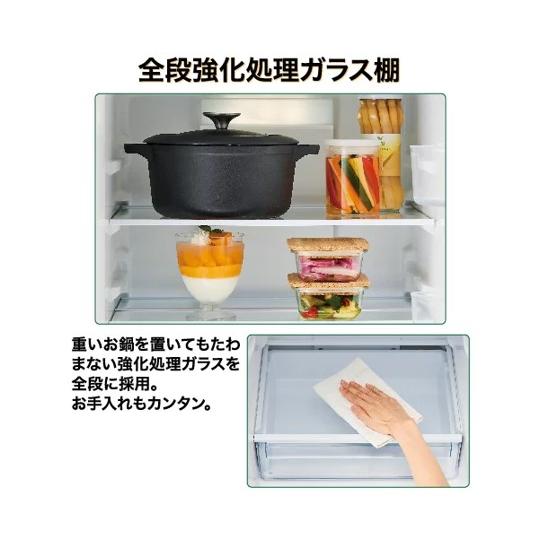 AQUA 冷凍冷蔵庫 AQR-20PBK AQR-20P | 容積：200L | SIMPLE＋series（シンプルプラス