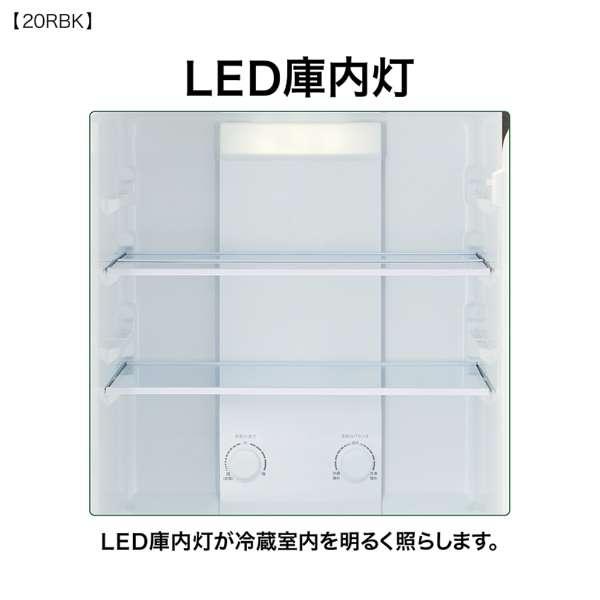 AQUA 冷蔵庫 アクア 201L 2ドア 右開き 一人暮らし AQR-20RBK