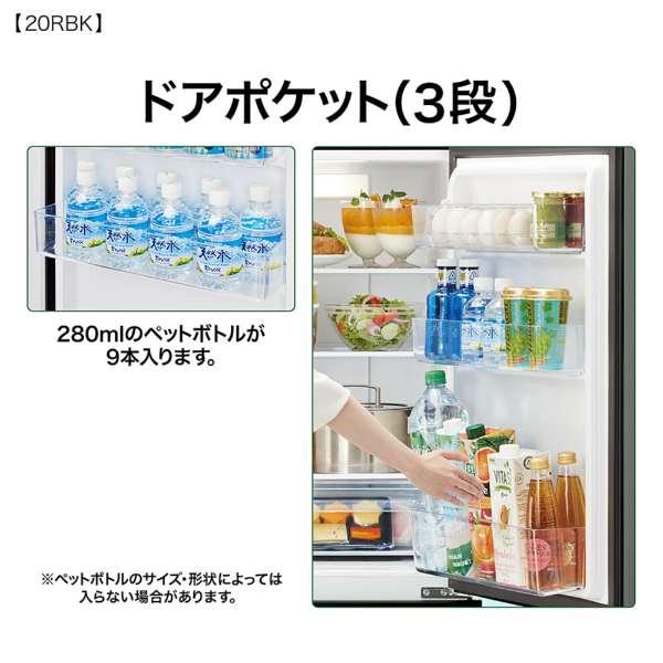 AQUA 冷蔵庫 アクア 201L 2ドア 右開き 一人暮らし AQR-20RBK