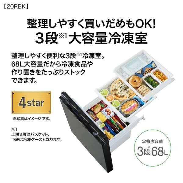 2025年製 AQUA冷蔵庫 201L 2ドア 冷凍庫AQR-20RBK(DS) 2025年製 AQUA冷蔵庫 201L 2ドア 冷凍庫AQR-20RBK(DS) - メルカリ