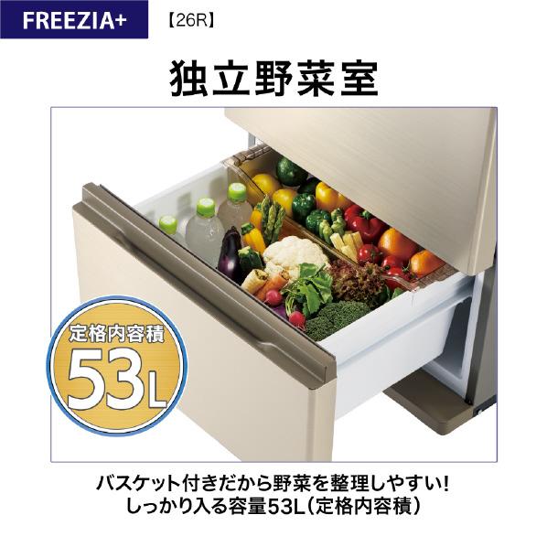 AQUA 冷蔵庫 アクア 262L 3ドア 右開き ファミリー 一人暮らし AQUA 冷蔵庫 アクア 262L 3ドア 右開き ファミリー 一人暮らし