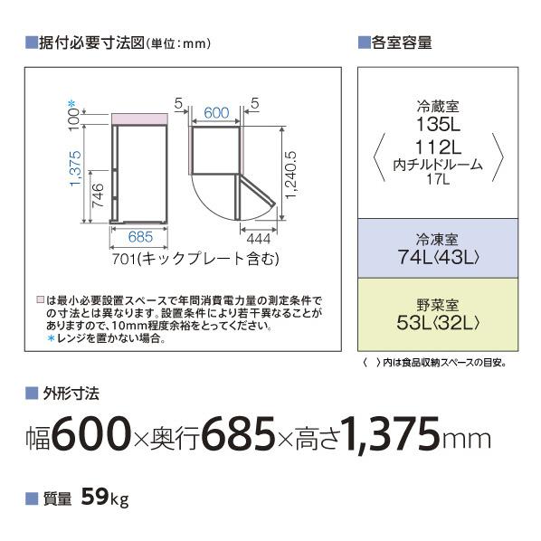 AQUA 冷蔵庫 アクア 262L 3ドア 右開き ファミリー 一人暮らし AQUA 冷蔵庫 アクア 262L 3ドア 右開き ファミリー 一人暮らし