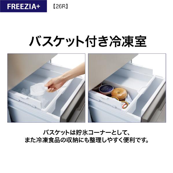 AQUA 冷蔵庫 アクア 262L 3ドア 右開き ファミリー 一人暮らし AQUA 冷蔵庫 アクア 262L 3ドア 右開き ファミリー 一人暮らし