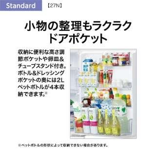 AQUA 冷凍冷蔵庫 アクア 272L 3枚ドア 右開き 新生活 一人暮らし AQUA 冷凍冷蔵庫 アクア 272L 3枚ドア 右開き 新生活 一人暮らし