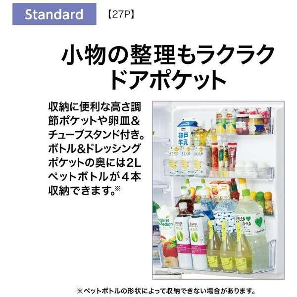AQUA 冷凍冷蔵庫 アクア 272L 3枚ドア 右開き 新生活 一人暮らし AQUA 冷凍冷蔵庫 アクア 272L 3枚ドア 右開き 新生活 一人暮らし