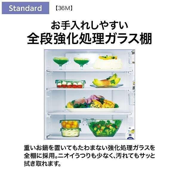 AQUA 冷凍冷蔵庫 アクア 355L 4枚ドア 右開き 新生活 ファミリー AQUA 冷凍冷蔵庫 アクア 355L 4枚ドア 右開き 新生活 ファミリー