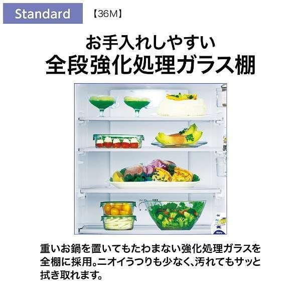 冷凍冷蔵庫 アクア 355L 4枚ドア 右開き 新生活 ファミリー AQR-36M-W アウトレット N152｜kademmafia｜07