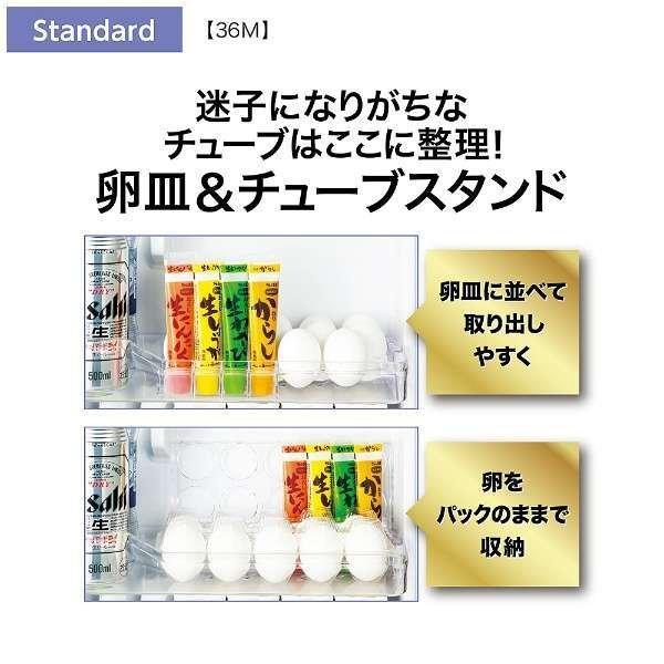 冷凍冷蔵庫 アクア 355L 4枚ドア 右開き 新生活 ファミリー AQR-36M-W アウトレット N152｜kademmafia｜08