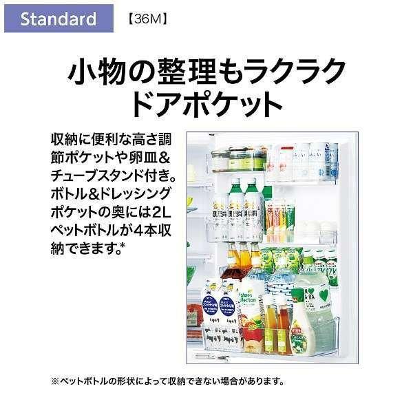 AQUA 冷凍冷蔵庫 アクア 355L 4枚ドア 右開き 新生活 ファミリー AQUA 冷凍冷蔵庫 アクア 355L 4枚ドア 右開き 新生活 ファミリー