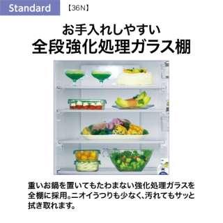 AQUA 冷凍冷蔵庫 アクア 355L 4枚ドア 右開き AQR-36N-S 新生活 AQUA 冷凍冷蔵庫 アクア 355L 4枚ドア 右開き AQR-36N-S 新生活