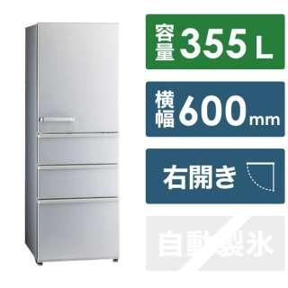 AQUA 冷凍冷蔵庫 アクア 355L 4ドア 右開き 新生活 ファミリー AQUA 冷凍冷蔵庫 アクア 355L 4ドア 右開き 新生活 ファミリー