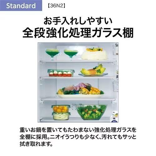AQUA 冷凍冷蔵庫 アクア 355L 4ドア 右開き 新生活 ファミリー AQUA 冷凍冷蔵庫 アクア 355L 4ドア 右開き 新生活 ファミリー