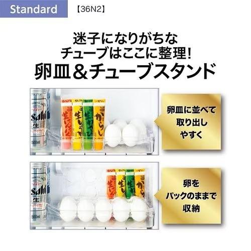 AQUA 冷凍冷蔵庫 アクア 355L 4ドア 右開き 新生活 ファミリー AQUA 冷凍冷蔵庫 アクア 355L 4ドア 右開き 新生活 ファミリー