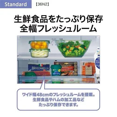 AQUA 冷凍冷蔵庫 アクア 355L 4ドア 右開き 新生活 ファミリー AQUA 冷凍冷蔵庫 アクア 355L 4ドア 右開き 新生活 ファミリー