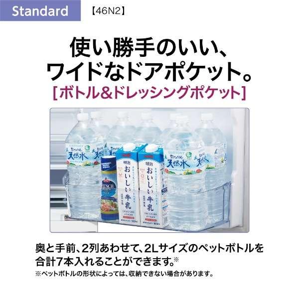 AQUA 冷蔵庫 アクア 458L 4ドア 右開き 新生活 ファミリー AQUA 冷蔵庫 アクア 458L 4ドア 右開き 新生活 ファミリー