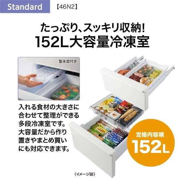 AQUA 冷蔵庫 アクア 458L 4ドア 右開き 新生活 ファミリー AQUA 冷蔵庫 アクア 458L 4ドア 右開き 新生活 ファミリー