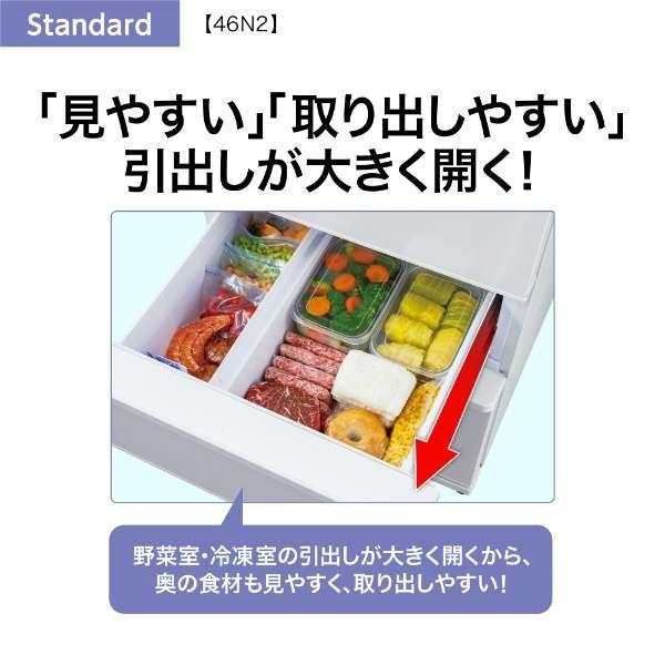AQUA（アクア） 冷蔵庫 458L 4ドア 右開き 新生活 ファミリー 
