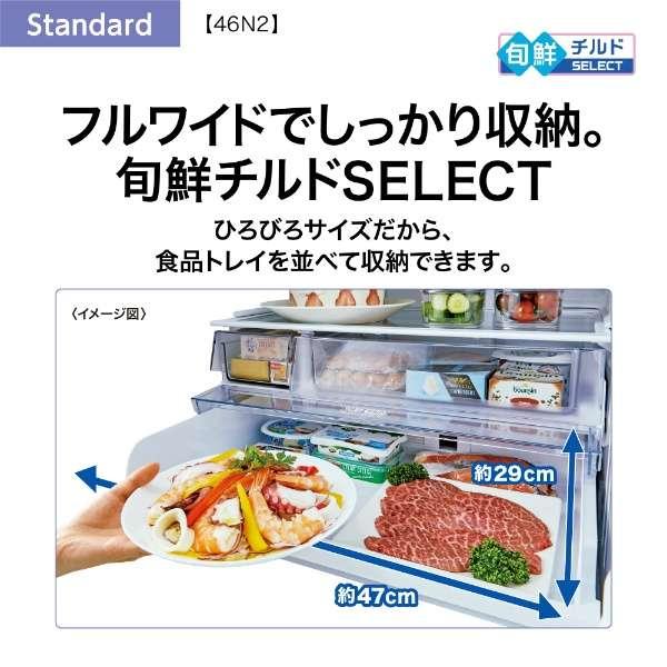 AQUA 冷凍冷蔵庫 アクア 458L 4枚ドア 左開き インバーター搭載 AQUA 冷凍冷蔵庫 アクア 458L 4枚ドア 左開き インバーター搭載