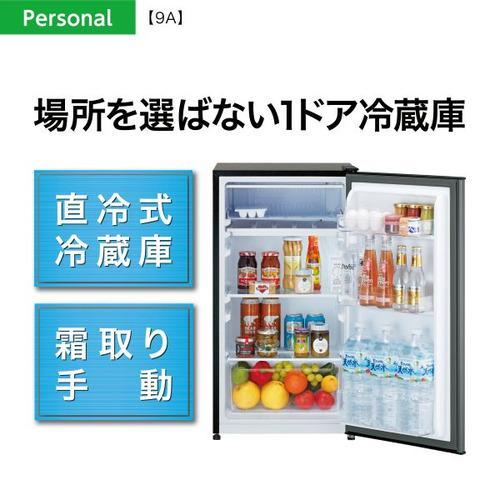 AQUA（アクア） 冷蔵庫 90L 1ドア 右開き セカンド 一人暮らし 新生活