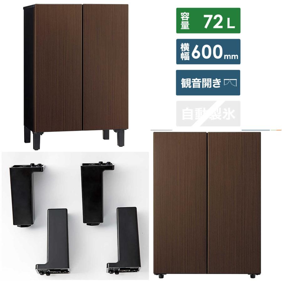 418分解洗浄済み✨ アクア おしゃれ木目調フレンチドア冷蔵庫 観音開き 高性能 アクア AQUA 冷蔵庫 2ドア 72L フレンチドア(観音開き) 家具