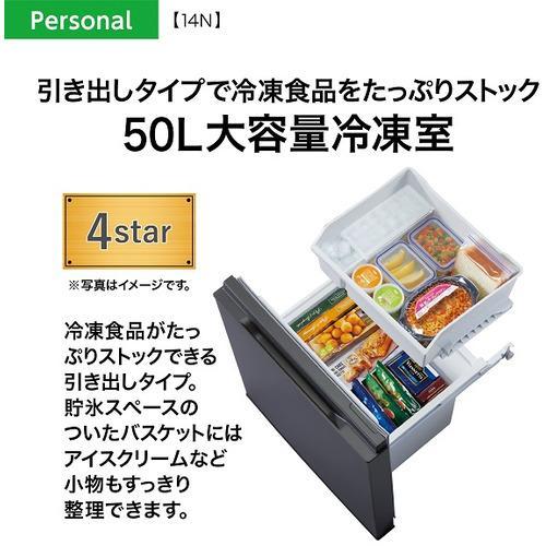 冷凍冷蔵庫 アクア 135L ２枚ドア 右開き 一人暮らし 新生活 2023年製 AQR-J14N-S アウトレット N163