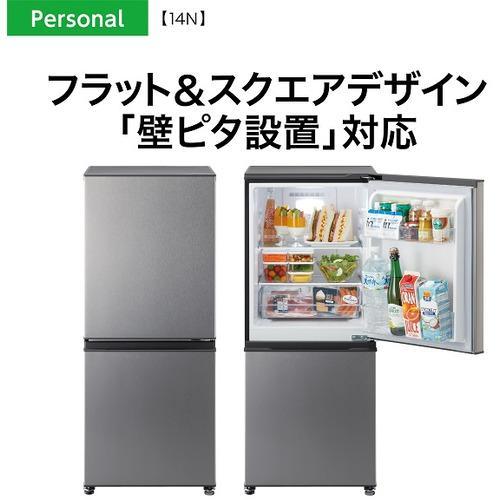 135L 冷蔵庫 展示品 2023年式 AQUA - 冷蔵庫 135L 冷蔵庫 展示品 2023年式 AQUA - 冷蔵庫