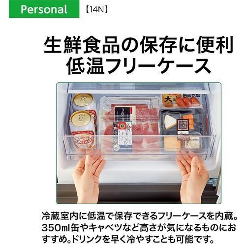 AQUA 冷凍冷蔵庫 アクア 135L 2枚ドア 右開き 一人暮らし 新 AQUA 冷凍冷蔵庫 アクア 135L 2枚ドア 右開き 一人暮らし 新