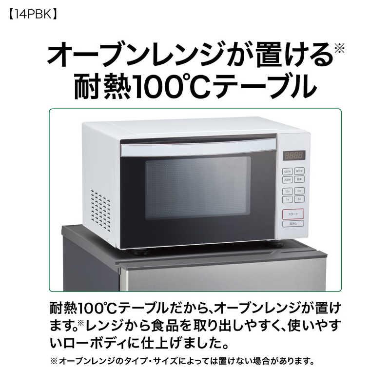 AQUA 冷蔵庫 アクア 135L 2ドア 右開き 新生活 一人暮らし AQR AQUA 冷蔵庫 アクア 135L 2ドア 右開き 新生活 一人暮らし AQR
