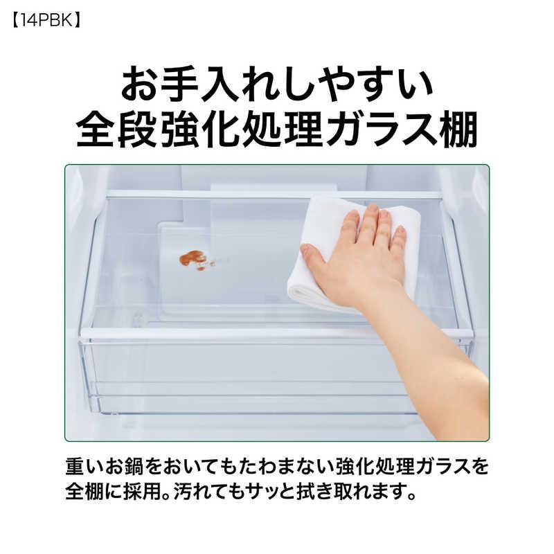 AQUA 冷蔵庫 アクア 135L 2ドア 右開き 新生活 一人暮らし AQR AQUA 冷蔵庫 アクア 135L 2ドア 右開き 新生活 一人暮らし AQR