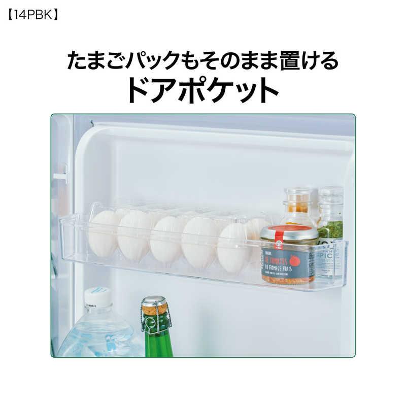 AQUA 冷蔵庫 アクア 135L 2ドア 右開き 新生活 一人暮らし AQR AQUA 冷蔵庫 アクア 135L 2ドア 右開き 新生活 一人暮らし AQR