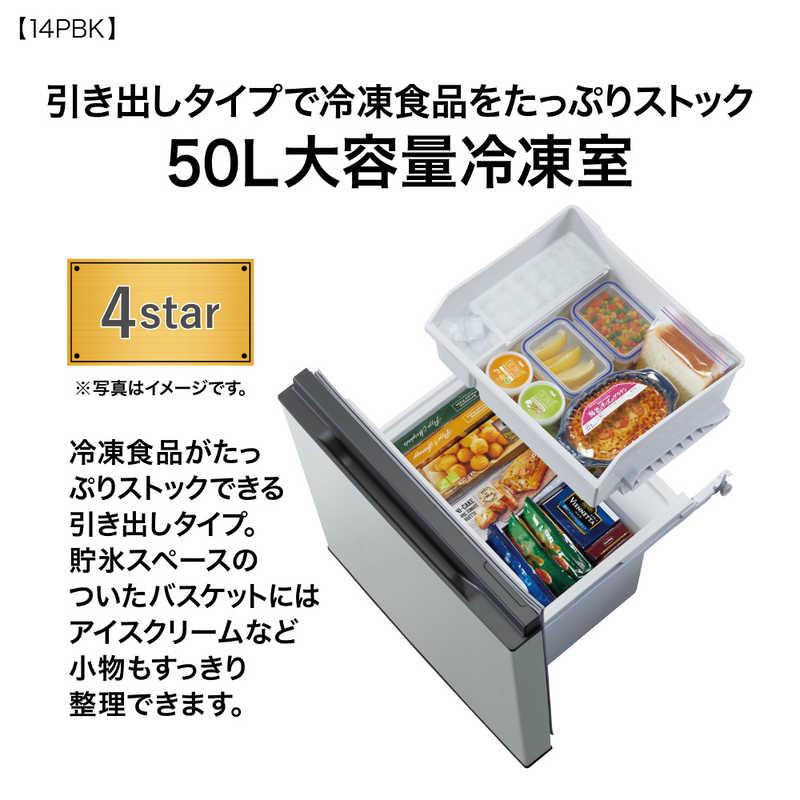 AQUA 冷蔵庫 アクア 135L 2ドア 右開き 新生活 一人暮らし AQR AQUA 冷蔵庫 アクア 135L 2ドア 右開き 新生活 一人暮らし AQR