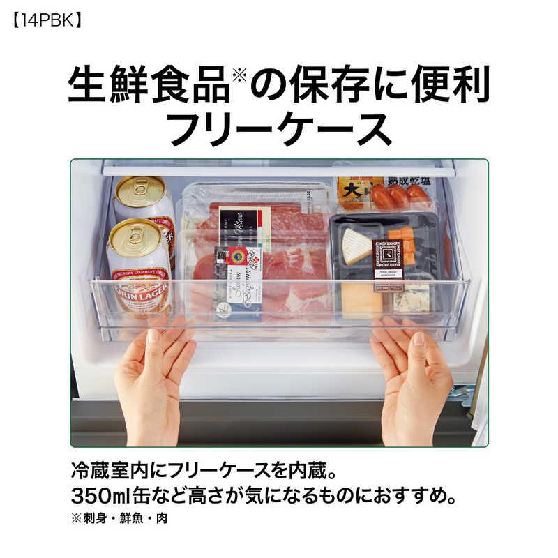 AQUA 冷蔵庫 アクア 135L 2ドア 右開き 新生活 一人暮らし AQR AQUA 冷蔵庫 アクア 135L 2ドア 右開き 新生活 一人暮らし AQR