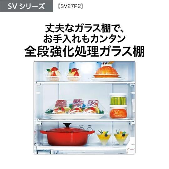 AQUA 冷蔵庫 アクア 272L 3ドア 右開き 一人暮らし ファミリー AQUA 冷蔵庫 アクア 272L 3ドア 右開き 一人暮らし ファミリー