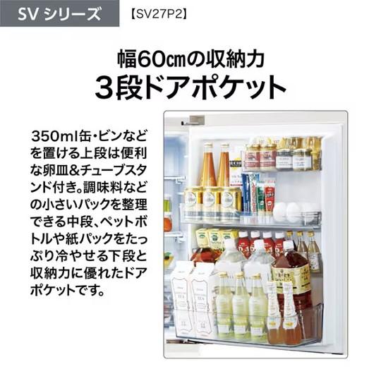 AQUA 冷蔵庫 アクア 272L 3ドア 右開き 一人暮らし ファミリー AQUA 冷蔵庫 アクア 272L 3ドア 右開き 一人暮らし ファミリー