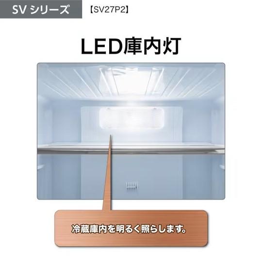 AQUA 冷蔵庫 アクア 272L 3ドア 右開き 一人暮らし ファミリー AQUA 冷蔵庫 アクア 272L 3ドア 右開き 一人暮らし ファミリー
