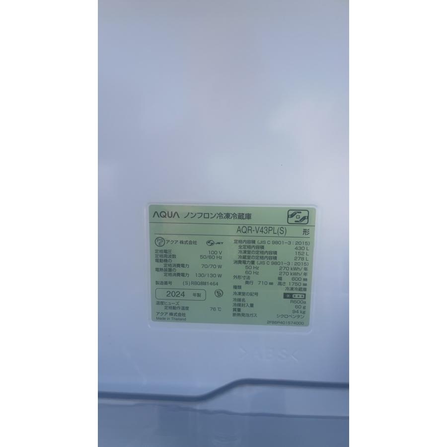 AQUA 冷凍冷蔵庫 アクア 430L 4ドア 左開き ファミリー 新生活 AQUA 冷凍冷蔵庫 アクア 430L 4ドア 左開き ファミリー 新生活