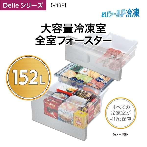AQUA 冷凍冷蔵庫 アクア 430L 4ドア 左開き ファミリー 新生活 AQUA 冷凍冷蔵庫 アクア 430L 4ドア 左開き ファミリー 新生活