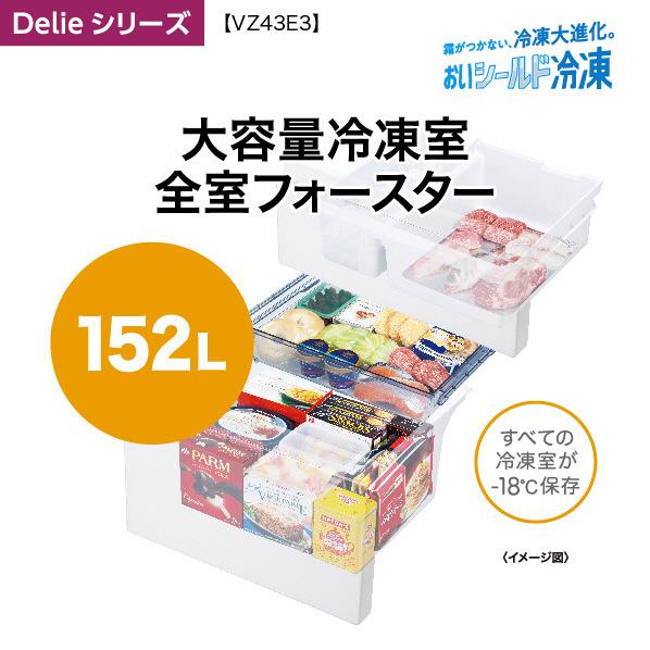 AQUA 冷凍冷蔵庫 アクア 430L ガラス4枚ドア 右開き 新生活 AQUA 冷凍冷蔵庫 アクア 430L ガラス4枚ドア 右開き 新生活