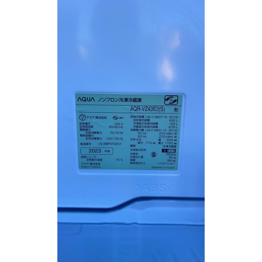 AQUA 冷凍冷蔵庫 アクア 430L ガラス4枚ドア 右開き 新生活 AQUA 冷凍冷蔵庫 アクア 430L ガラス4枚ドア 右開き 新生活
