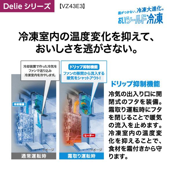 AQUA 冷凍冷蔵庫 アクア 430L ガラス4枚ドア 右開き 新生活 AQUA 冷凍冷蔵庫 アクア 430L ガラス4枚ドア 右開き 新生活