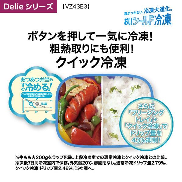 AQUA 冷凍冷蔵庫 アクア 430L ガラス4枚ドア 右開き 新生活 AQUA 冷凍冷蔵庫 アクア 430L ガラス4枚ドア 右開き 新生活