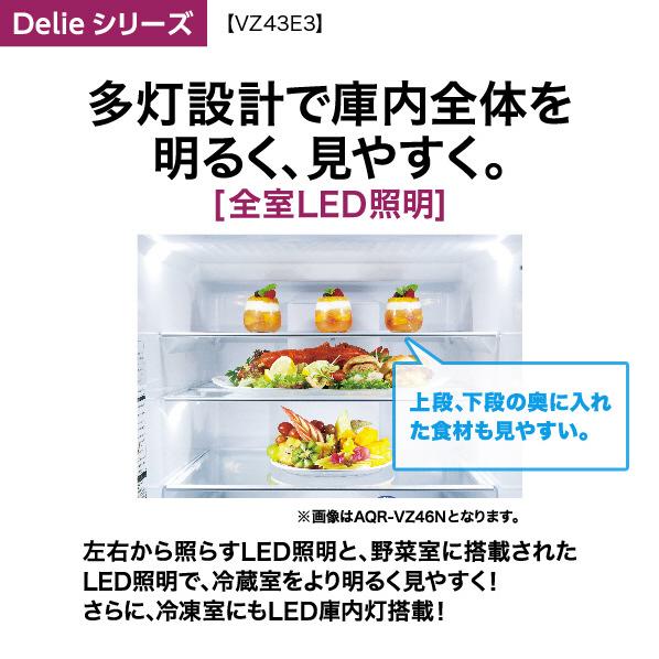 AQUA 冷凍冷蔵庫 アクア 430L ガラス4枚ドア 右開き 新生活 AQUA 冷凍冷蔵庫 アクア 430L ガラス4枚ドア 右開き 新生活