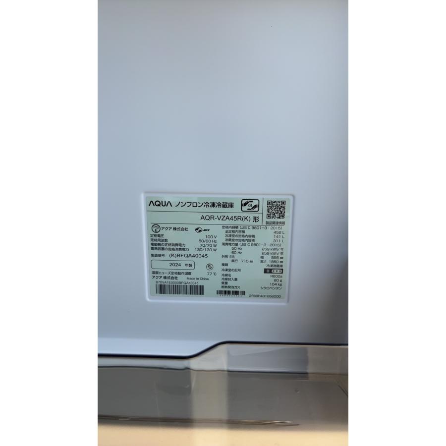 新品3月購入　アクアドエアー5番　ハリプラス　4本入り 24時間以内出荷 新品3月購入 アクアドエアー5番 ハリプラス 4本入り 24時間以内